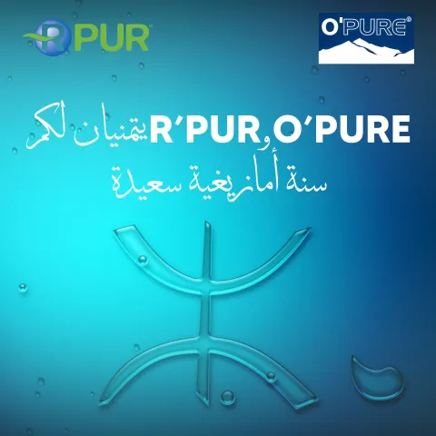 O’Pure — visuel réseaux sociaux 3
