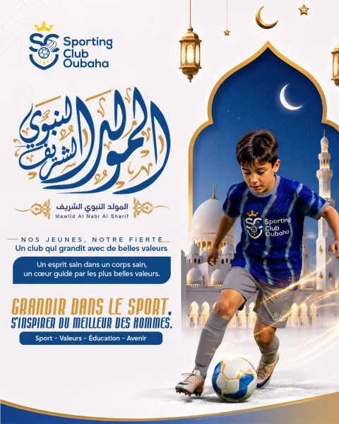 Sporting Club Oubaha — visuel réseaux sociaux 10